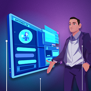 CRM-система, которая решает задачи бизнеса